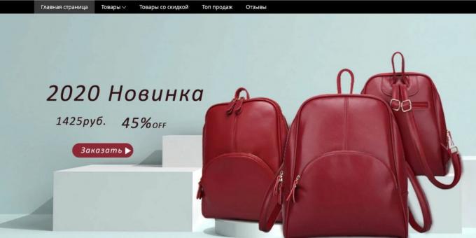 AliExpress Ρωσικά καταστήματα: Pommax Russia