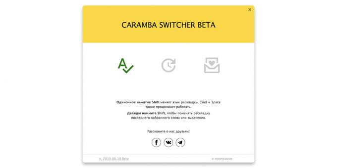 Ευκαιρίες διάταξη διακόπτη Caramba Switcher για MacOS