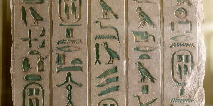 Μύθοι για τον αρχαίο κόσμο: οι Αιγύπτιοι έγραψαν σε ιερογλυφικά