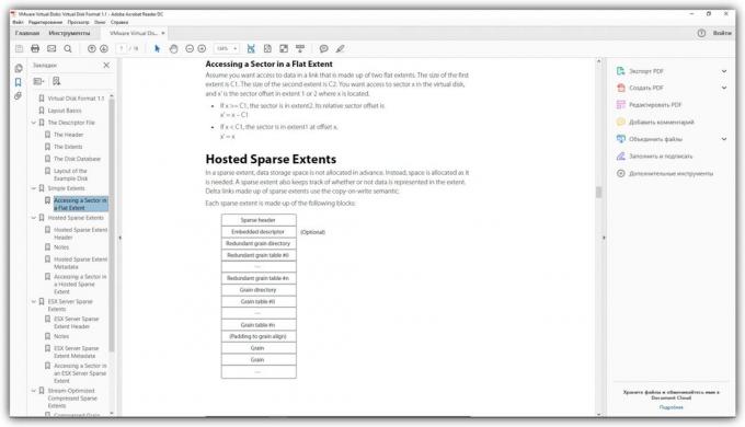 Πρόγραμμα PDF: Adobe Acrobat Reader