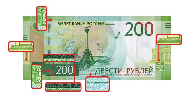 πλαστά χρήματα: μικροσκοπικές εικόνες στο μπροστινό μέρος 200 ρούβλια