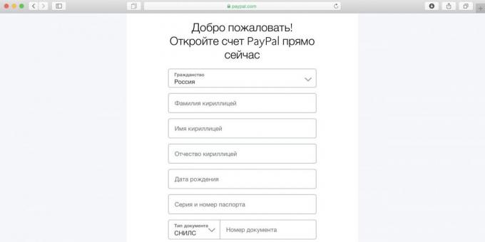 Πώς να χρησιμοποιήσετε το Spotify στη Ρωσία: συμπληρώστε το όνομα και άλλα στοιχεία εγγραφής