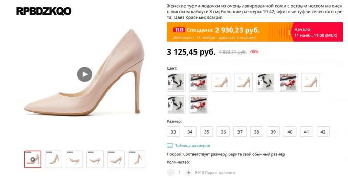 Με Alitools παπούτσια από Αρμάνι για 13.000 ρούβλια έχουν γίνει πολύ παρόμοια, αλλά τέσσερις φορές φθηνότερα