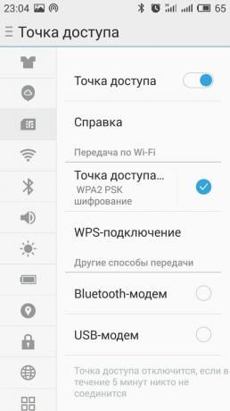 Πώς να διανείμει το διαδίκτυο από το τηλέφωνό σας στο Android: Βρείτε τον τίτλο του υπο-μενού όπως το «πρόσδεση» ή «Access Point»