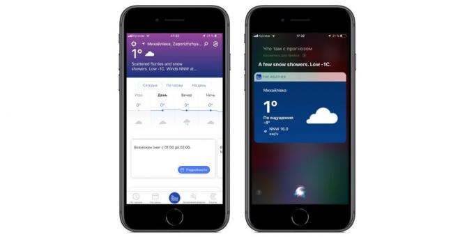 Enabled εφαρμογές γρήγορα εντολές Siri στο iOS 12: The Weather Channel