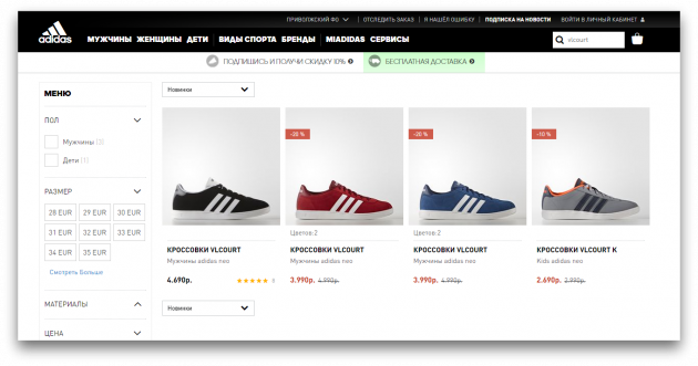 Πώς να διακρίνουν τα γνήσια από τα πλαστά πάνινα παπούτσια: VL Δικαστήριο Sneakers στην ιστοσελίδα της Adidas