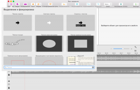 Screenium 3 - ιδανικό εργαλείο για τη δημιουργία screencasts για Mac
