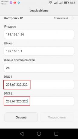 Πώς να ρυθμίσετε το DNS-server για Android