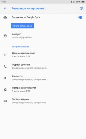 Δημιουργία αντιγράφων ασφαλείας του Android για «Google Drive»
