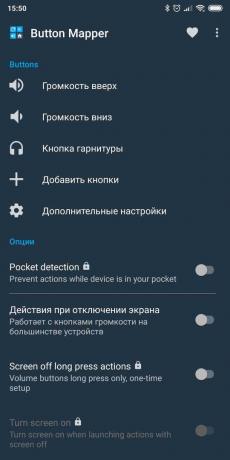 Κουμπί Android: Κουμπί Mapper