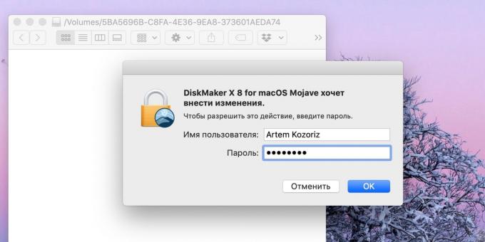Πώς να κάνει ένα bootable μονάδα flash USB με το MacOS: εισάγετε τον κωδικό πρόσβασης διαχειριστή
