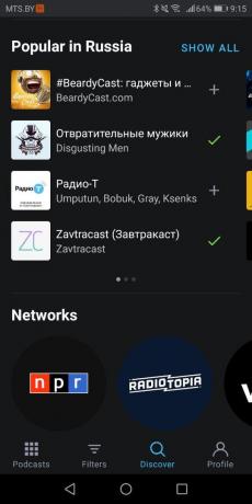 Δωρεάν Pocket εκμαγείων για το Android