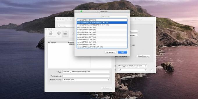 Πώς να δημιουργήσετε έναν εκτυπωτή δικτύου: προσθέστε έναν εκτυπωτή σε έναν υπολογιστή macOS