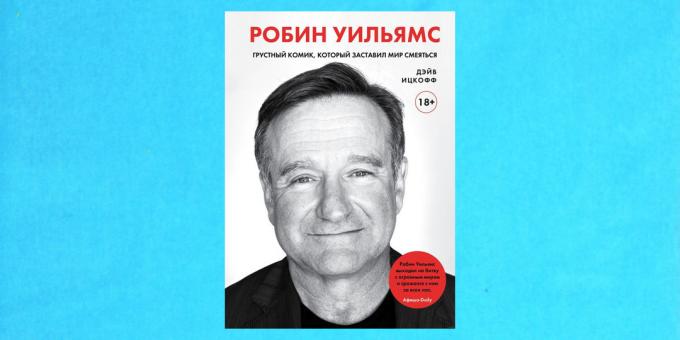 Νέα βιβλία: «Robin Williams. Sad κωμικός που έκανε τον κόσμο γέλιο, «ο Dave Itskoff