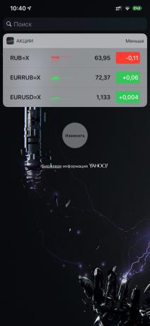 Στο πεδίο αναζήτησης, πληκτρολογήστε RUB = X για την πορεία δολάρια την αγορά για ρούβλια, EURRUB = X - ευρώ για ρούβλια, EURUSD - ευρώ για δολάρια