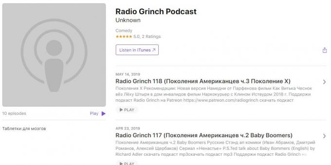Ενδιαφέρουσες podcasts: Ραδιόφωνο Grinch