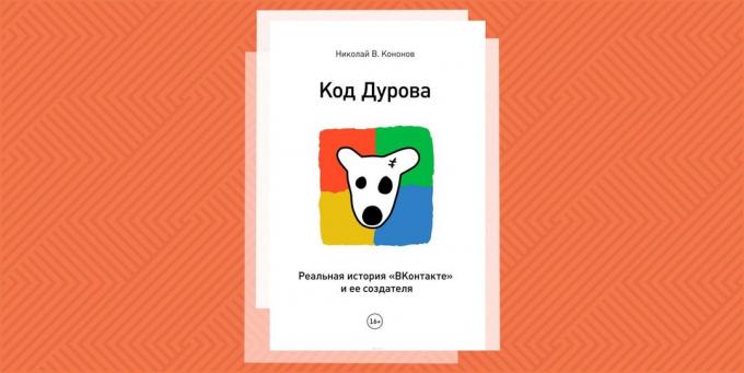 «Κωδικός Durov. Η πραγματική ιστορία της «VKontakte» και δημιουργός της, «Νικολάι Kononov