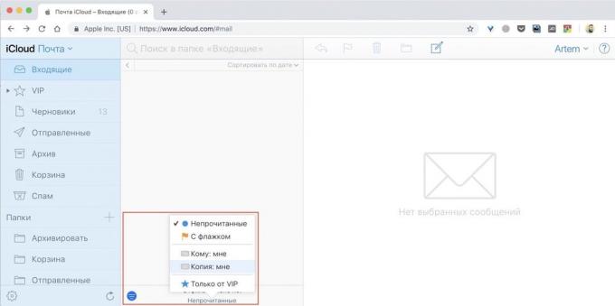 Οι λειτουργίες του iCloud-mail: προβολή μηνυμάτων από οποιοδήποτε πρόγραμμα περιήγησης στο Web