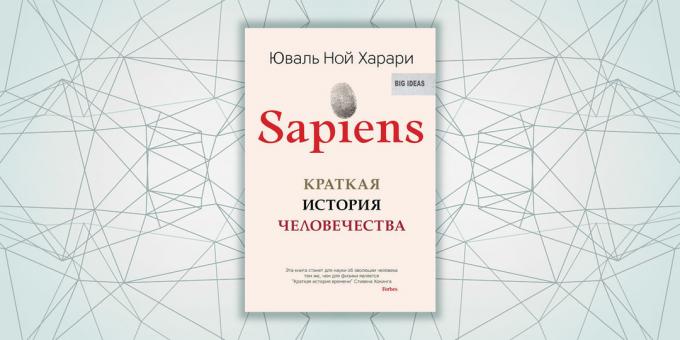 «Sapiens. Μια σύντομη ιστορία της ανθρωπότητας, «Yuval Νώε Harari