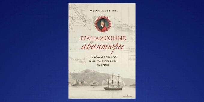 Τι να διαβάσετε το Φεβρουάριο, «Νικολάι Rezanov και το όνειρο της ρωσικής Αμερικής,» Owen Matthews