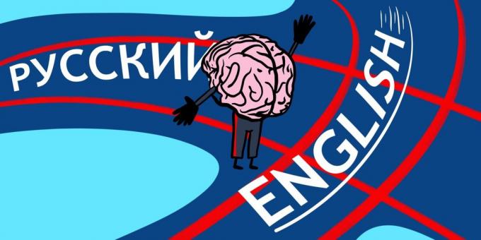 Καθώς η μελέτη της αγγλικής γλώσσας επηρεάζει τον εγκέφαλο