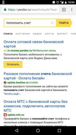 «Yandex»: ξαναγέμισμα λογαριασμού