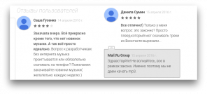 Moosic - ο μόνος νόμιμος τρόπος για να ακούσετε και να κατεβάσετε μουσική «VKontakte» για το Android