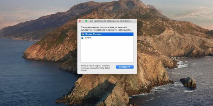 Τι να κάνετε εάν το Mac σας δεν θα απενεργοποιηθεί: Κλείστε τις κατεψυγμένες εφαρμογές