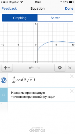 Mathpix: σημειώσεις