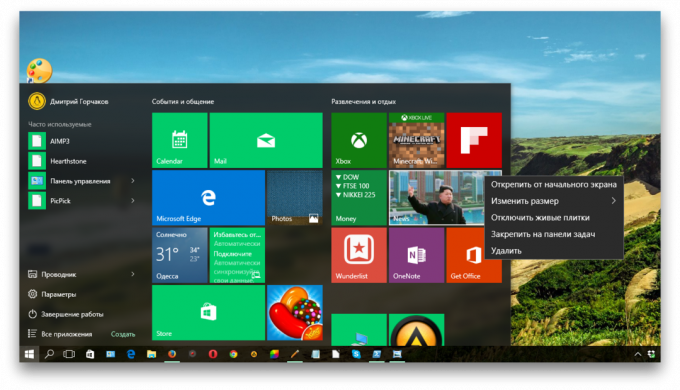 Τα Windows 10 εφαρμογές