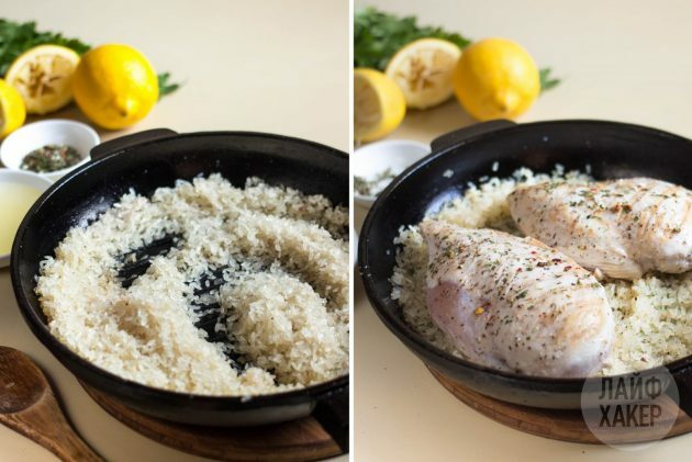 Συνδυάστε το ρύζι με το κοτόπουλο σε ένα τηγάνι