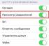 Πώς να προστατεύσετε τις εισερχόμενες ειδοποιήσεις στο iOS 10 από τα αδιάκριτα βλέμματα