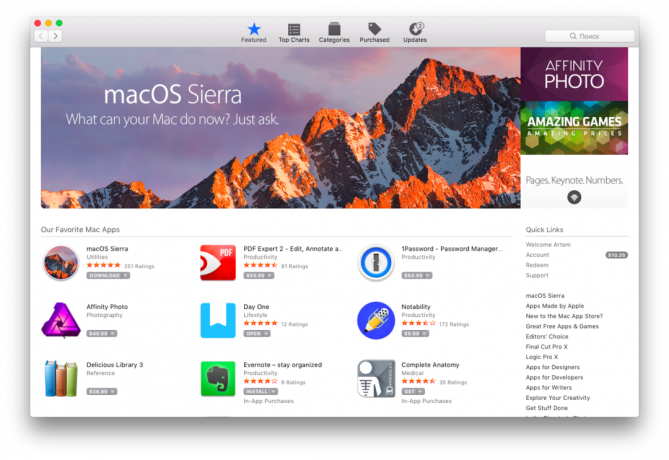 Πώς να ενημερώσετε το MacOS Σιέρα μέσω του Mac App Store