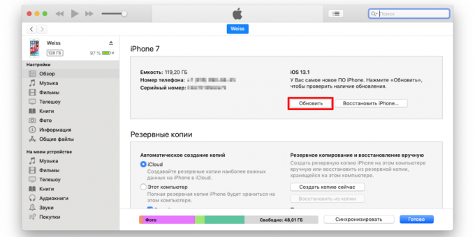 Πέσουν και πάλι στους 13.1 beta iOS να iOS σταθερές 13