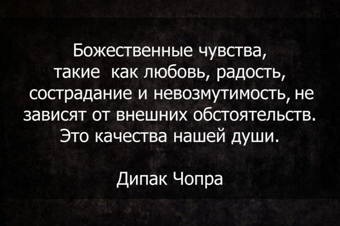 Αποσπάσματα των συναισθημάτων τη μεγάλη λαϊκή