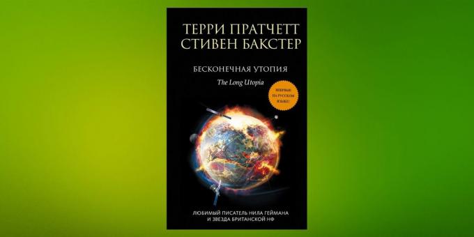 Νέα βιβλία: "Endless Utopia", ο Stephen Baxter, Τέρι Πράτσετ