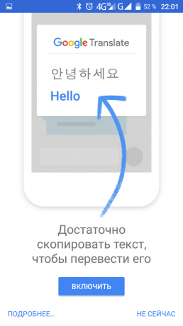 Google Translate, Μετάφραση σε όλες τις εφαρμογές