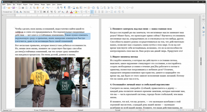 Καλή προγράμματα επεξεργασίας κειμένου: LibreOffice Writer
