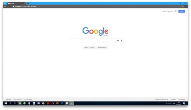 «Yandex. Browser «ή το Google Chrome