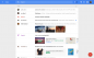 Google κυκλοφόρησε Εισερχόμενα - κληρονόμος στην υπηρεσία ταχυδρομείου του Gmail