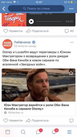 Λαϊκή «VKontakte» άτομα με ειδικές ανάγκες