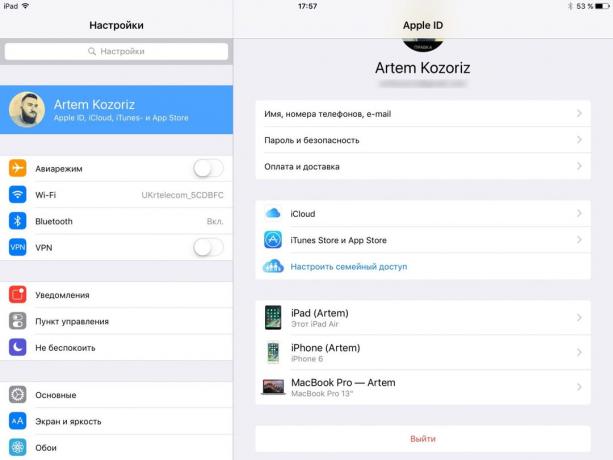 iPad Πώληση: Φύγε από το λογαριασμό σας, iCloud