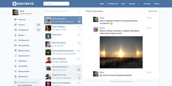 Σχεδιαστής «VKontakte» Ilya Grishin για τις δυσκολίες του συνδυασμού εργασίας με μελέτη