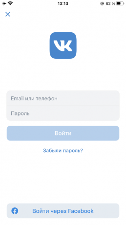 Πώς να επαναφέρετε την πρόσβαση στη σελίδα "VKontakte": κάντε κλικ στο "Ξεχάσατε τον κωδικό πρόσβασης;"
