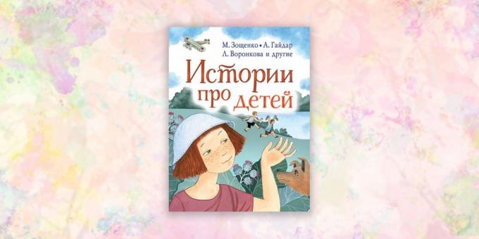 παιδικά βιβλία: «Ιστορίες για τα παιδιά,» Βαλεντίνα Oseeva