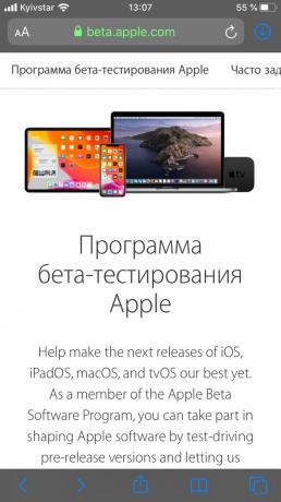 Πώς να εγκαταστήσετε το iOS 13 στο iPhone: Ανοίξτε το πρόγραμμα σελίδα της Apple βήτα