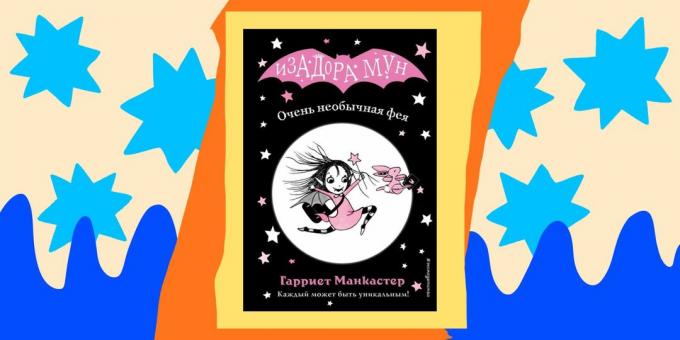 Βιβλία για παιδιά: «Πρόκειται για ένα ασυνήθιστο παραμύθι» Harriet Muncaster