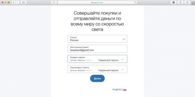 Πώς να χρησιμοποιήσετε το Spotify για τη Ρωσία: κατάσταση τη δική πραγματική χώρα σας, το email και να δημιουργήσετε έναν κωδικό πρόσβασης