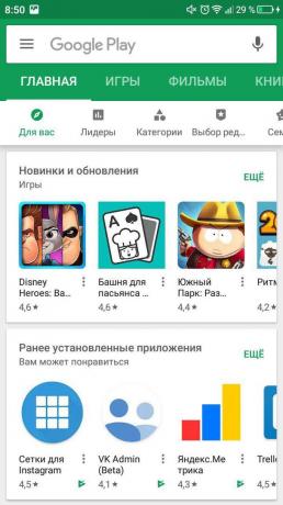 Απενεργοποίηση αυτόματης ενημέρωσης για το Android. Play Store