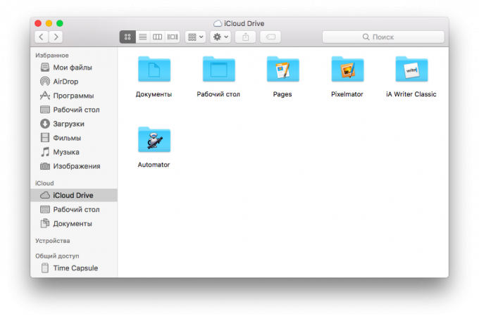 MacOS Sierra: η δραστική χρήση του iCloud